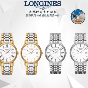 浪琴新款独家、原装机芯 图1